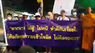 คณะสงฆ์วัดธรรมกายแถลง หลังถอดถอนสมณศักดิ์พระเทพญาณมหามุนี (ธัมมชโย)