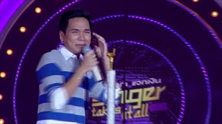 บอส อินเนอร์แรง ปะทะคารม กับ Commentator กลางเวที - ร้องแลก แจกเงิน Singer Takes It All