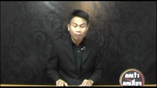Sakorn News : รองผู้ว่าลงพื้นที่ตรวจการป้องกันน้ำท่วม