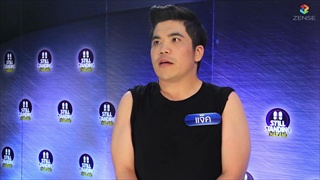 ใครน่ากลัวสุด? ฟัง แจ๊ค บอก...  :  ตกสิบหยิบล้าน