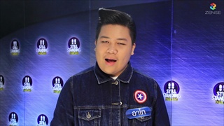 อาไท มาทีไร ตก ทุกที แต่หนนี้.....?  :  ตกสิบหยิบล้าน