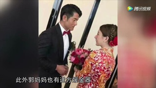 วิวาห์พระเอกจีน "กัวฟู่เฉิง" แต่งงานแฟนนางแบบ อายุห่าง 22 ปี