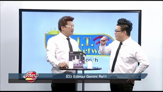 EP2. รายการล้ำหน้าโชว์ ประจำวันอาทิตย์ ที่ 16-04-2560