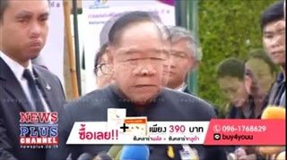 ประวิตร ยันซื้อเรือดำน้ำ โปร่งใส แจงครม.ไม่แถลงเหตุเป็นเอกสารลับ