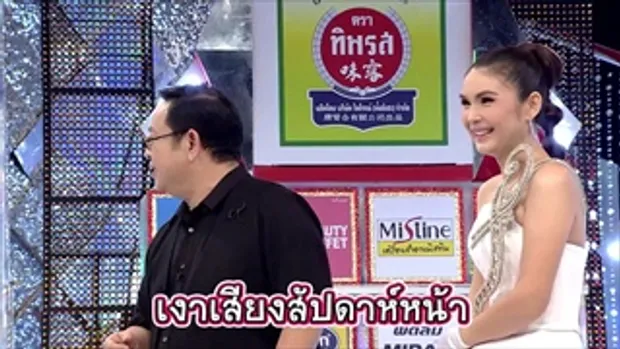 กิ๊กดู๋ - Promote ประชันเงาเสียง ฝน ธนสุนทร [2 พ.ค. 60]