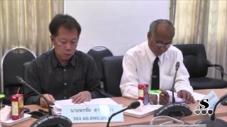 Sakorn News : ประชุมการพิจารณาคัดเลือกนักเรียน เพื่อรับพระราชทานทุนการศึกษา