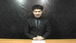 Sakorn News : ประชุมหัวหน้าส่วนราชการอำเภอบางบ่อ