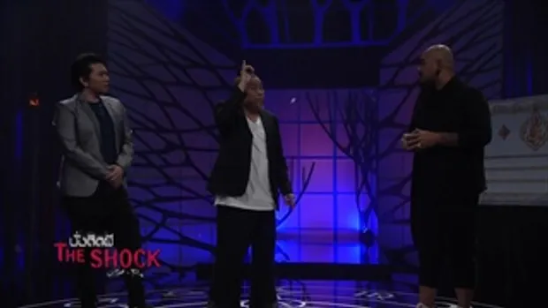 ท้าคนใจกล้า!! ดูคลิปนี้คนเดียวตอนกลางคืน!!!!! | นั่งติดผี The Shock on TV | ช่อง one 31