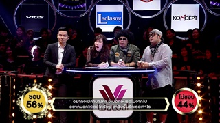 เพลง ยื้อ - เนย อริยา | ร้องแลก แจกเงิน Singer takes it all |  7 พฤษภาคม 2560