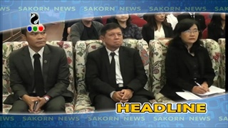 Sakorn News : อบรมขับขี่ปลอดภัย