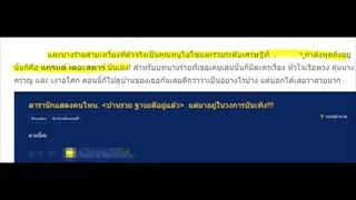 นางร้ายสายเหวี่ยงคนเดียว! ที่ตัวจริงเป็นคุณหนูไฮโซ รวยระดับเศรษฐี! ไม่เชื่อก็ต้องเชื่อ เช็คด่วน!!