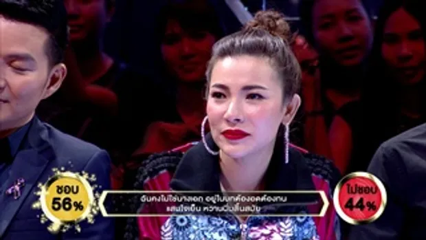 เพลง ฉันไม่ใช่นางเอก - อุ๋มอิ๋ม | ร้องแลก แจกเงิน Singer takes it all |  14 พฤษภาคม 2560