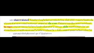 เมียดาราดังคนนี้ เคยมีข่าวกระโดดตึกฆ่าตัวตาย! แต่สุดท้ายกลับกลายเป็นแบบนี้! ช็อควงการบันเทิง!!