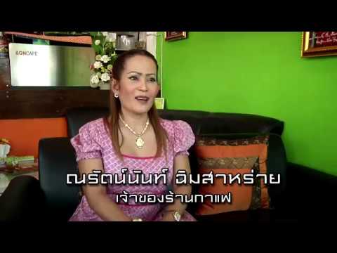 นาทีฉุกเฉินออนไลน์ : EP.5 เผลอคุยต้องเผลอจ่าย