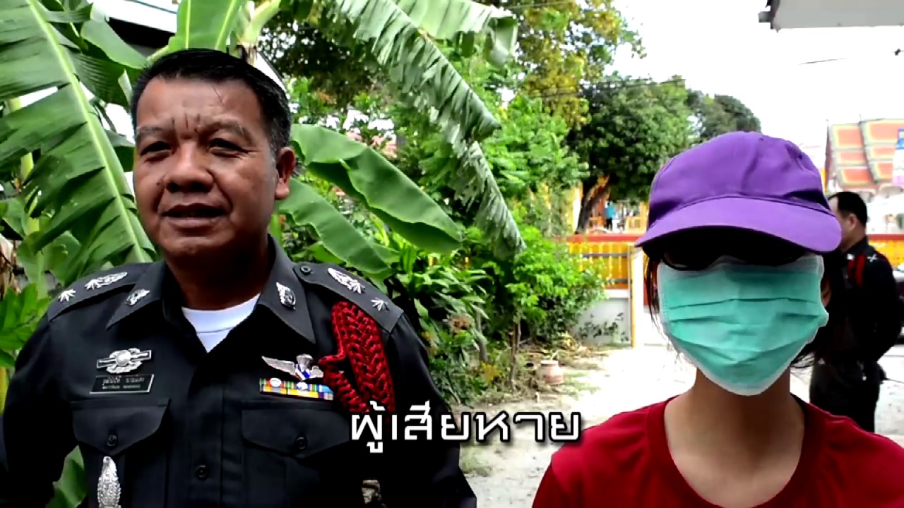นาทีฉุกเฉินออนไลน์ : EP.7 ระวัง...โจรชุดชั้นใน