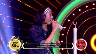 เพลง จี่หอย - อ๋า จรูญ | ร้องแลก แจกเงิน Singer takes it all | 21 พฤษภาคม 2560