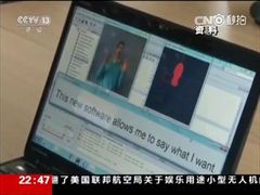 สุดยอด! นักศึกษาจีนคิดค้น“สายรัดแขนแปลภาษา”