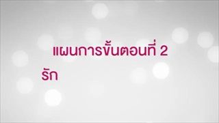 รายการ ศึกน้ำผึ้งพระจันทร์ l ตั๊ก ศิริพร - นุ้ย เชิญยิ้ม l 22 พ.ค. 60