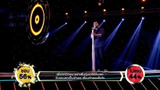 เพลง ขอเป็นตัวเลือก - ตา ชยพล | ร้องแลก แจกเงิน Singer takes it all | 28 พฤษภาคม 2560