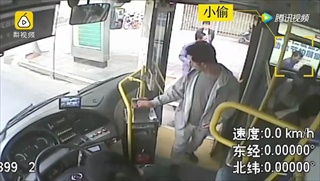 ยกนิ้ว! คนขับรถเมล์จีนตะคอกโจรฉกมือถือผู้โดยสาร ยอมคืนอย่างไว
