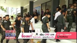 กองปราบ แจ้งข้อกล่าวหา17 ผู้ต้องหาส่งบึ้ม ผ่านไปรษณีย์