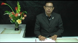 Sakorn News : พิธีบำเพ็ญกุศล