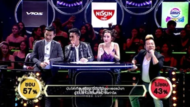 รับได้ทุกอย่าง - อาร์ม อรรถพล | ร้องแลก แจกเงิน Singer takes it all | 11 มิถุนายน 2560