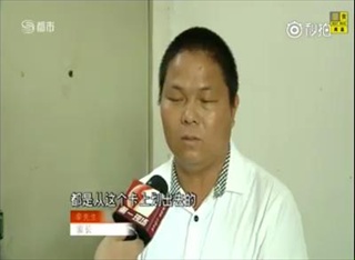 เกลี้ยง! ดช.จีนวัย 11 ขวบแอบเอาเงินในบัญชีพ่อไปซื้อฮีโร่ในเกม