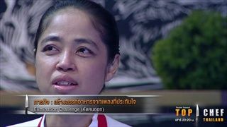 เชฟอ้อย พูดถึงแม่!! | TOP CHEF THAILAND | one31