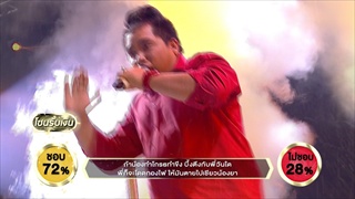 บ้านใกล้เรือนเคียง - คิว ฐาปิติณัฐ | ร้องแลก แจกเงิน Singer takes it all | 25 มิถุนายน 2560