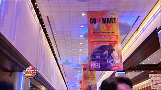 พาชมสินค้าจาก King I.T ในงาน Commart 2017