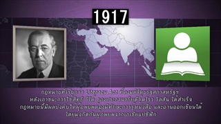 วีดิโออธิบาย : ย้อนอดีต 'นโยบายกีดกันผู้อพยพ' ในประวัติศาสตร์สหรัฐฯ