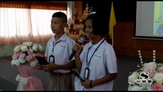 Sakorn News: ประเมินคัดเลือก รร.ต้นแบบการจัดการศึกษาทางไกลผ่านดาวเทียม