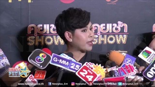 ส้ม ณัชพร ทำรายการใหม่โต้มีปัญหา วู้ดดี้ แจงเพื่อนกัน 20ปี ไม่มีทางแตกคอยังคอยสนับสนุน