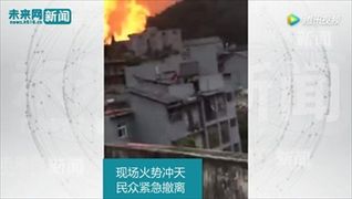 เกิดเหตุท่อส่งก๊าซระเบิดในจีน ประชาชนอพยพวุ่น