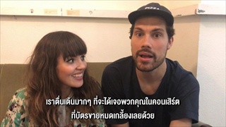 OH WONDER ทักทายชาว Sanook Music และ JOOX