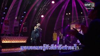 ร้องล่าเนื้อ | อ้าว : แกงส้ม & ฮั่น | 1 ก.ค. 60 | one31