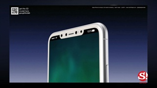 10 ฟีเจอร์เด่นของ iPhone 8 วิเคราะห์โดย Ming-Chi Kuo แห่ง KGI