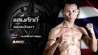 ตัวอย่าง MX MUAY XTREME | 7 ก.ค. 60 | one31