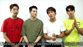 CNBLUE ชวนแฟนไทยมาเจอกันใน CNBLUE LIVE [BETWEEN US] IN BANGKOK