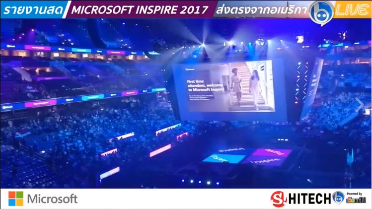 แบไต๋ไลฟ์ สดส่งตรงจาก Washington DC กับวันแรกของ Microsoft Ins... #แบไต๋ไลฟ์ สดส่งตรงจาก Washington