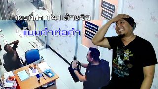 นาทีฉุกเฉินออนไลน์ : EP 20 ดาบตำรวจ Net i dol