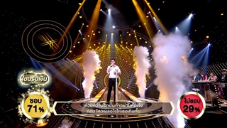 ใจสารภาพ - เจมส์ ภูมิภูชิต | ร้องแลกแจกเงิน Singer Takes It All | 16 ก.ค. 60
