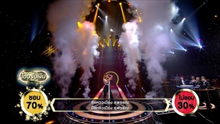 สาวสุพรรณหวานแหวว - ลูกเกด  ชนนี | ร้องแลกแจกเงิน Singer Takes It All | 23 ก.ค. 60