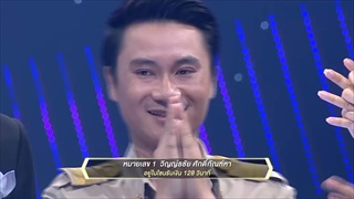 ร้องแลกแจกเงิน Singer Takes It All l หนึ่ง จักรวาล l 23 ก.ค. 60 [FULL]