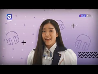ให้คุณดู ไลฟ์ แชร์ ตามสไตล์ของคุณ