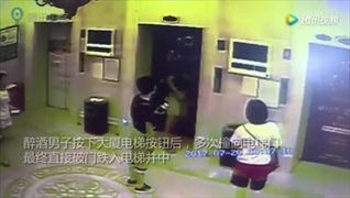 ชายจีนเมาจัดพุ่งกระแทกประตูลิฟต์ เกิดร่วงหวิดดับ
