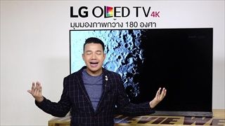 รีวิว LG OLED TV 65G7T ทีวีสีสดบนสีดำบริสุทธิ์ รองรับ Dolby Vision-Atmos