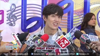 ต่อ ธนภพ จะว่ายังไงโดนเม้าท์เป็นสายเปย์!