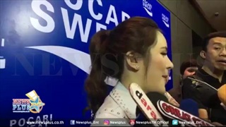 ปันปัน สุทัตตา จะว่ายังไง โดนข่าวดาราวัยรุ่น ป. เขวี้ยงมือถือใส่แฟน